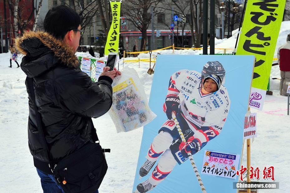 亚冬会开幕在即 札幌街头气氛渐浓(4) 第4页