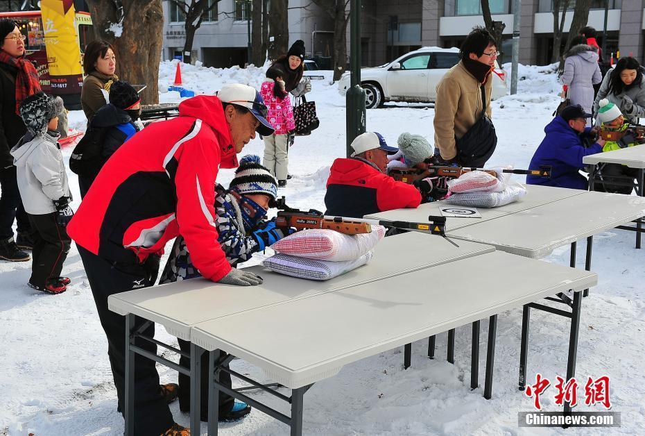 亚冬会开幕在即 札幌街头气氛渐浓(3) 第3页