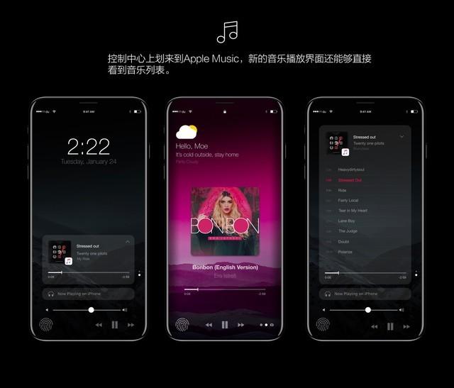 真机会这样？iOS 11的iPhone 8概念机曝光(13) 第13页