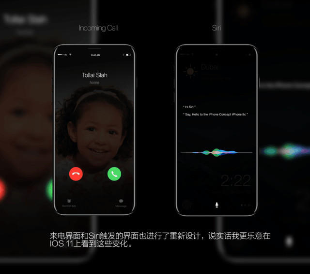 真机会这样？iOS 11的iPhone 8概念机曝光(14) 第14页