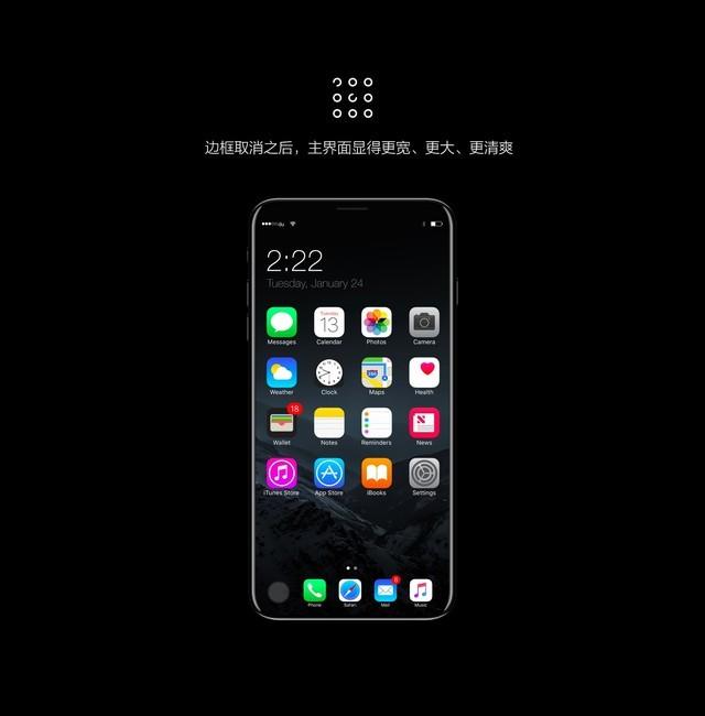 真机会这样？iOS 11的iPhone 8概念机曝光(3) 第3页