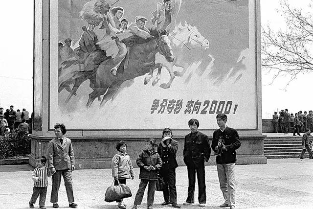 1979年改革开放之初的中国生活(8) 第8页