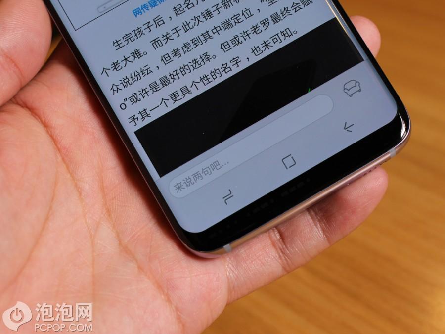 超高屏占比/最美安卓旗舰 三星Galaxy S8/S8+图赏(27) 第27页