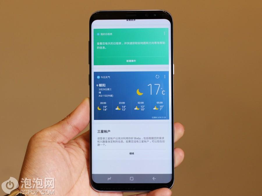 超高屏占比/最美安卓旗舰 三星Galaxy S8/S8+图赏(5) 第5页