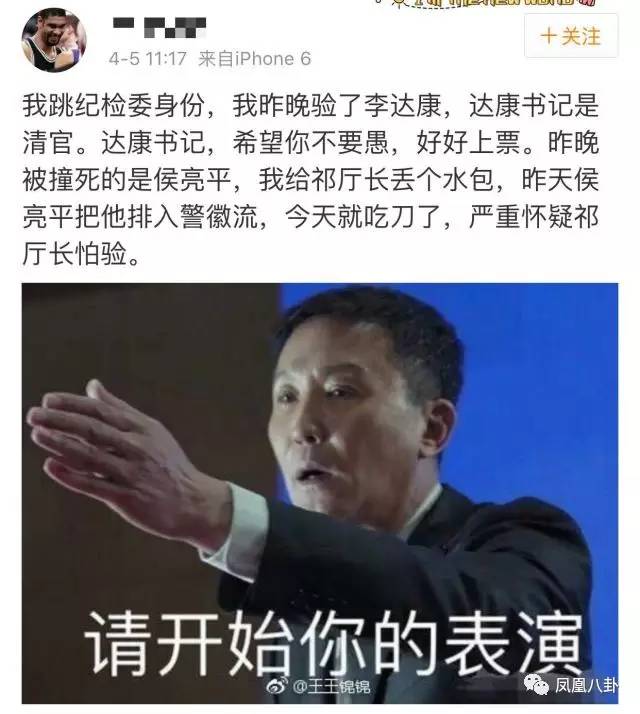 《人民的名义》火爆网络 精彩表情包大合集(6) 第6页