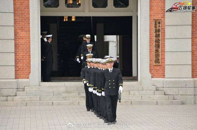 日本又一批海自生毕业 典礼仪式和帝国海军时一样！ 第1页