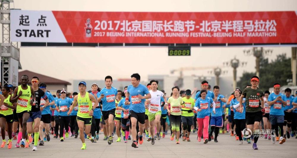 2017北京国际长跑节鸣枪 两万多人参赛 第1页