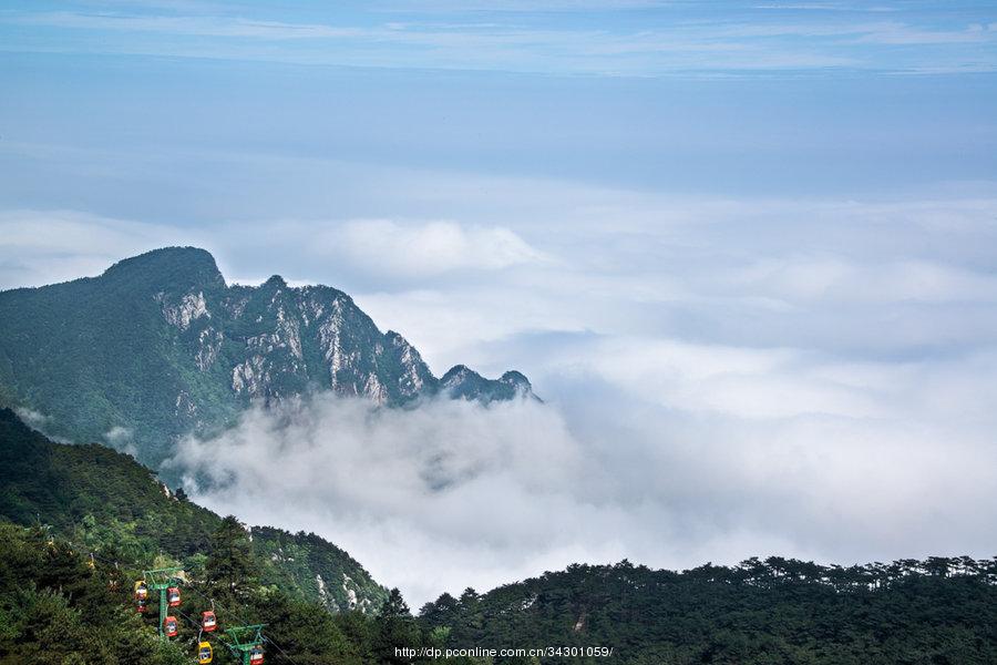 庐山云雾(12) 第12页