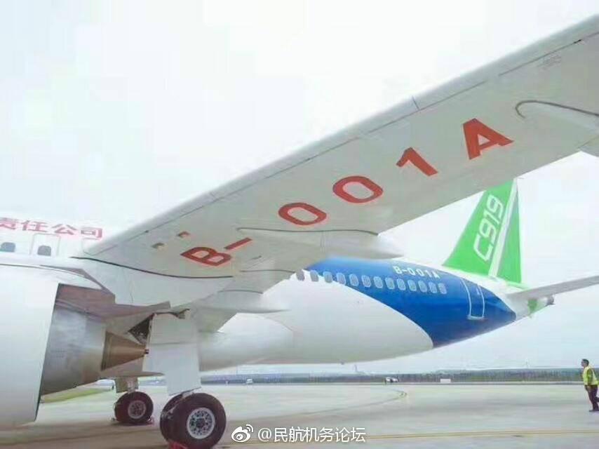 C919首飞现场(15) 第15页