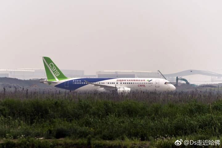 C919首飞现场(22) 第22页