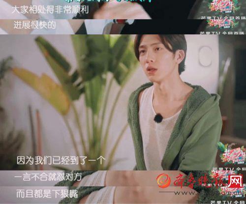 《花少3》一言不合就开怼，看得真叫一个暗爽！(16) 第16页