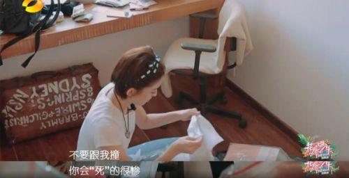 《花少3》一言不合就开怼，看得真叫一个暗爽！(6) 第6页