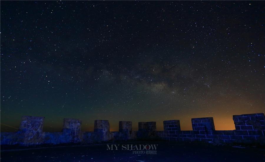 家乡----龙肘山的星空(9) 第9页