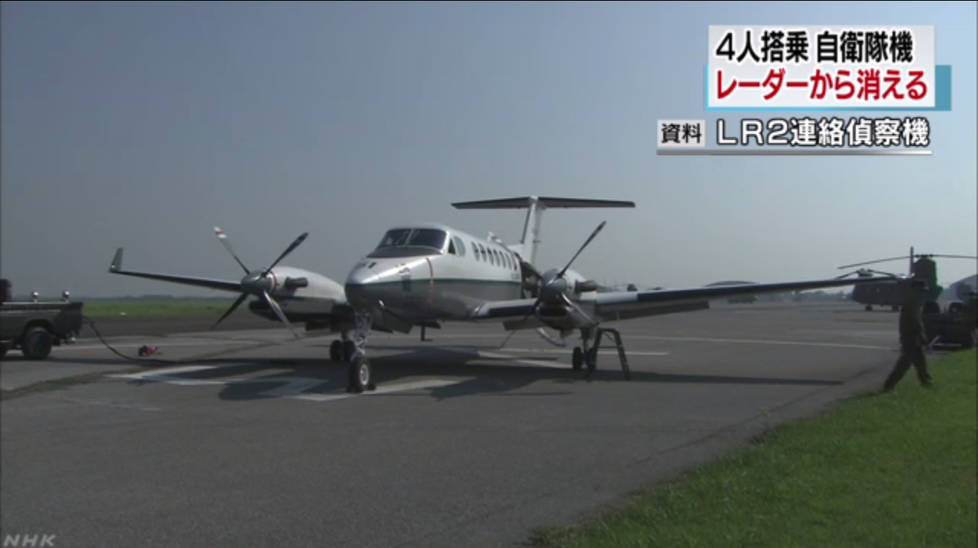 日本自卫队载4人侦察机北海道失踪 疑已坠毁(3) 第3页