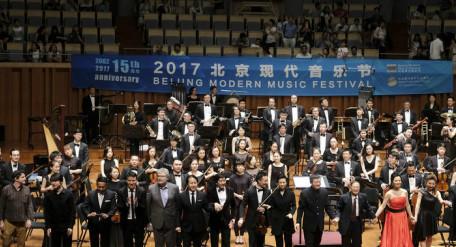 2017第十五届北京现代音乐节开幕(4) 第4页