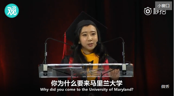 留学生毕业演讲：美国的空气远比中国甜美自由(2) 第2页
