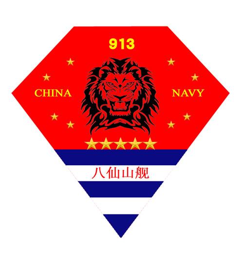 海军舰徽大全 找找代表你城市的军舰舰徽什么模样？ 第1页
