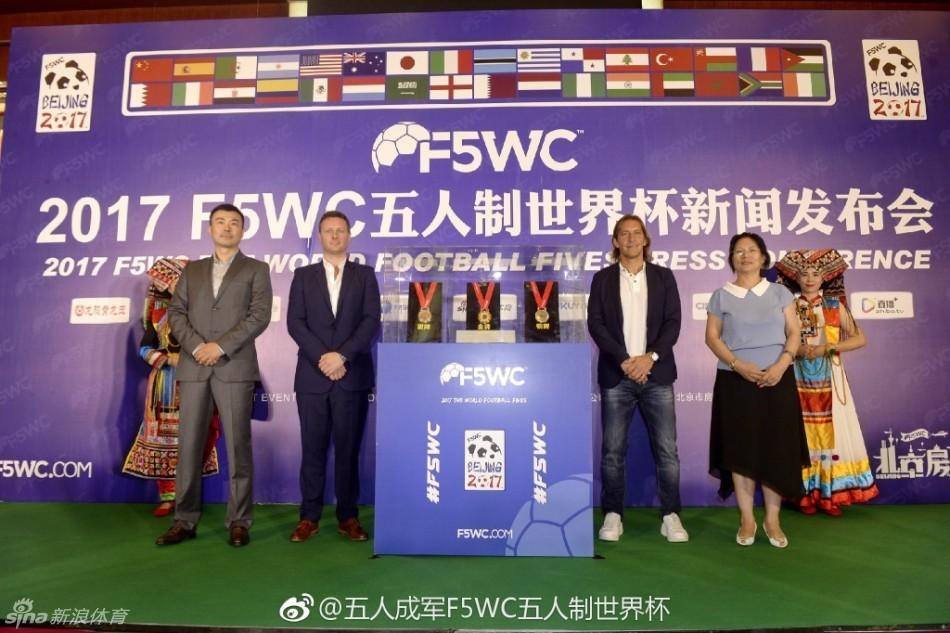 2017F5WC五人制世界杯(5) 第5页