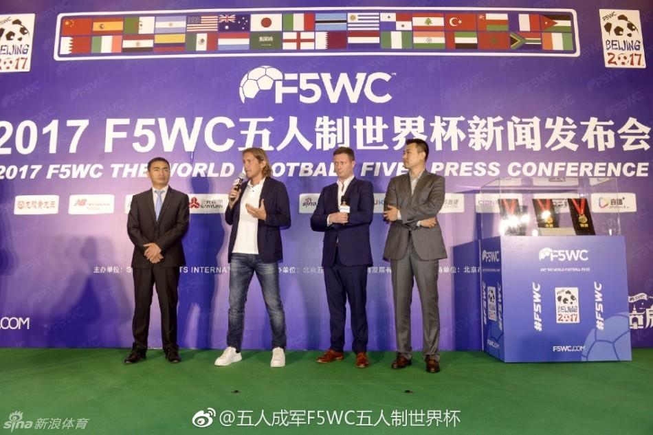 2017F5WC五人制世界杯(9) 第9页