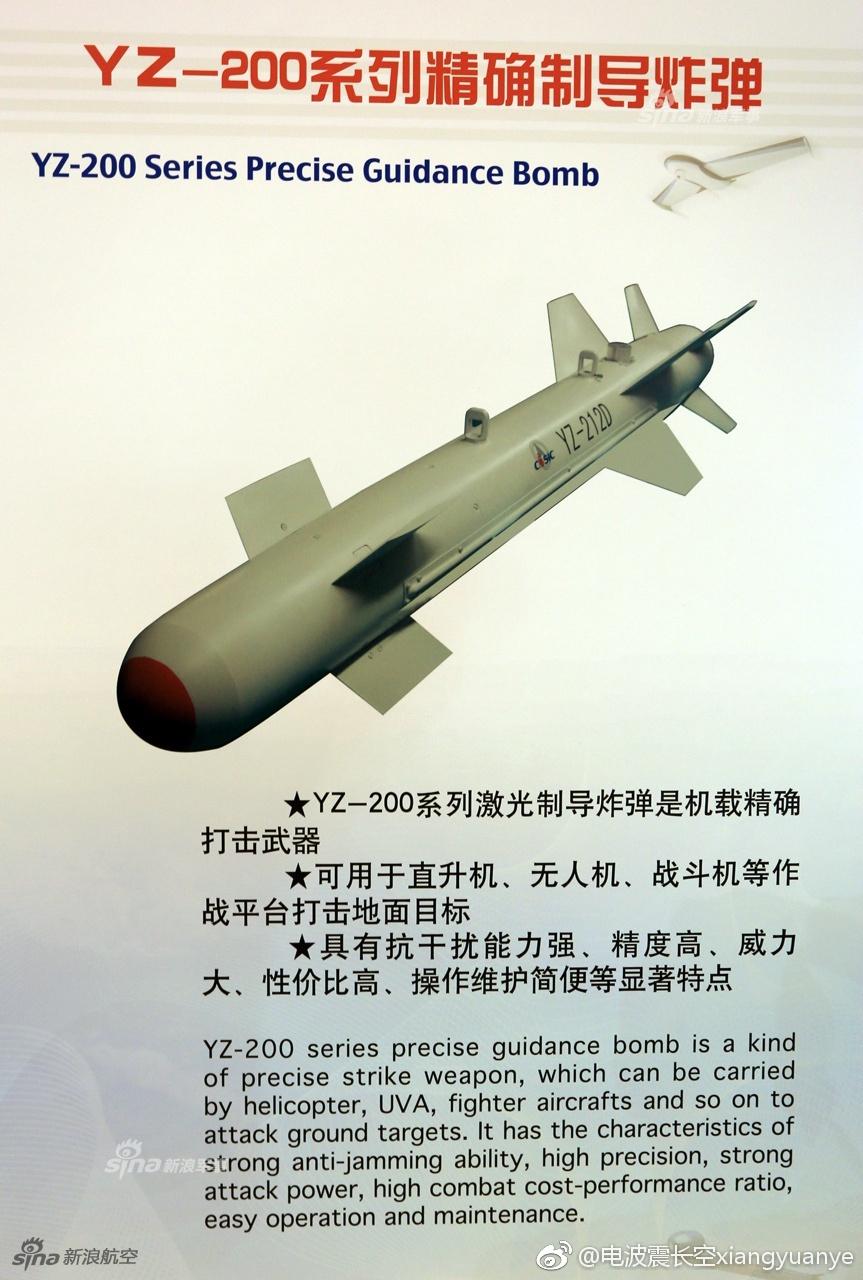 携带精确制导炸弹！中国攻击-1无人机战力不凡(5) 第5页