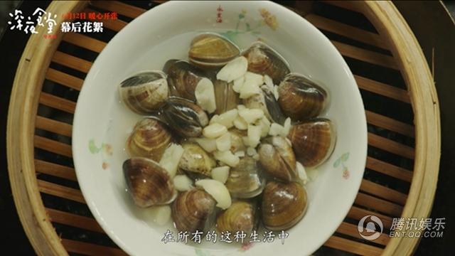 中国版《深夜食堂》曝食物花絮 菜单首度揭秘(6) 第6页