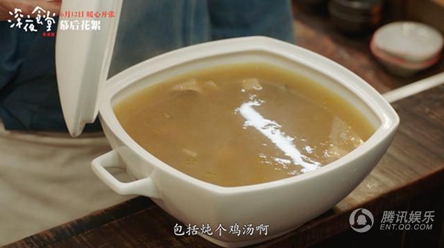 中国版《深夜食堂》曝食物花絮 菜单首度揭秘(3) 第3页