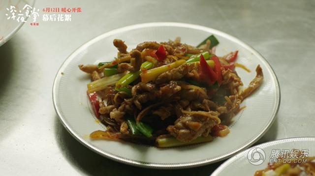 中国版《深夜食堂》曝食物花絮 菜单首度揭秘(12) 第12页