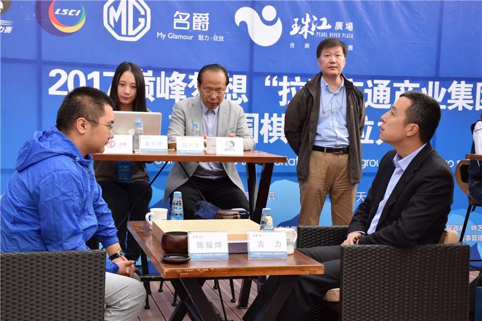 围棋拉力赛落子布达拉宫 古力再战陈耀烨(7) 第7页