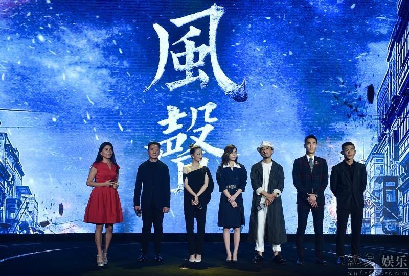 张黎将执导《鬼吹灯》吴磊出演《沙海》(4) 第4页