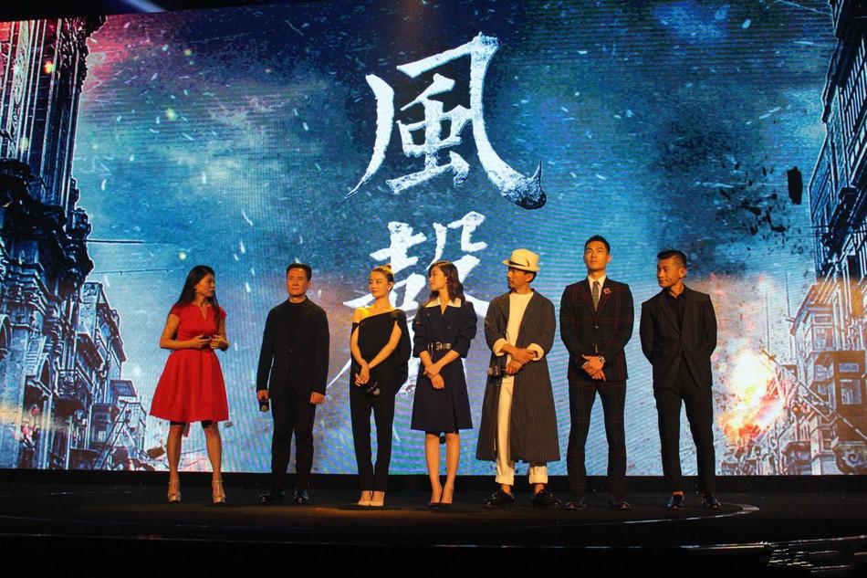 吴磊出演《沙海》 第1页