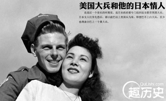 战后日本：美兵和他的日本情人 第1页