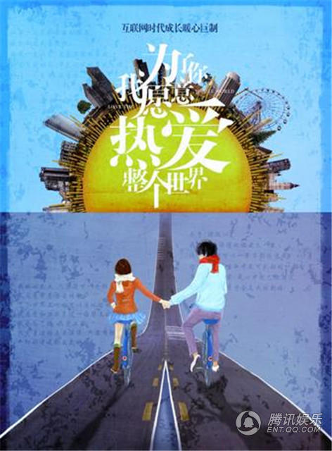 上视节爆剧预测 黄子韬新剧《夜空星》成清流？(8) 第8页