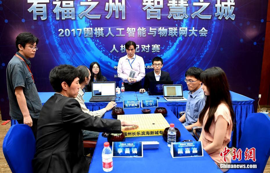 “围棋界第一美女”比赛认真专注托腮可爱(5) 第5页