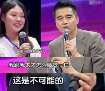 吴奇隆谈保养之道竟泄露闺房秘事：晚上有时间就和诗诗来几次(16) 第16页