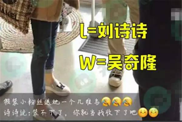 吴奇隆谈保养之道竟泄露闺房秘事：晚上有时间就和诗诗来几次(9) 第9页