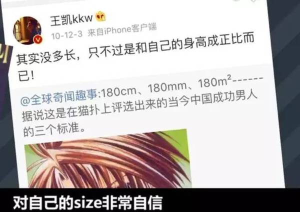 吴奇隆谈保养之道竟泄露闺房秘事：晚上有时间就和诗诗来几次(12) 第12页