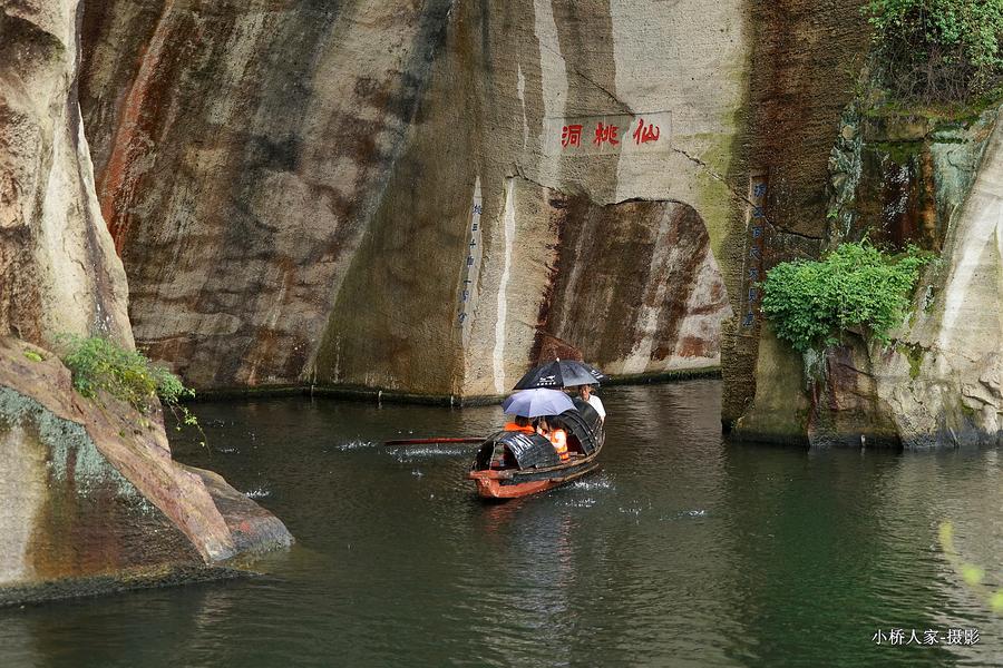 02绍兴行1-烟雨东湖(7) 第7页