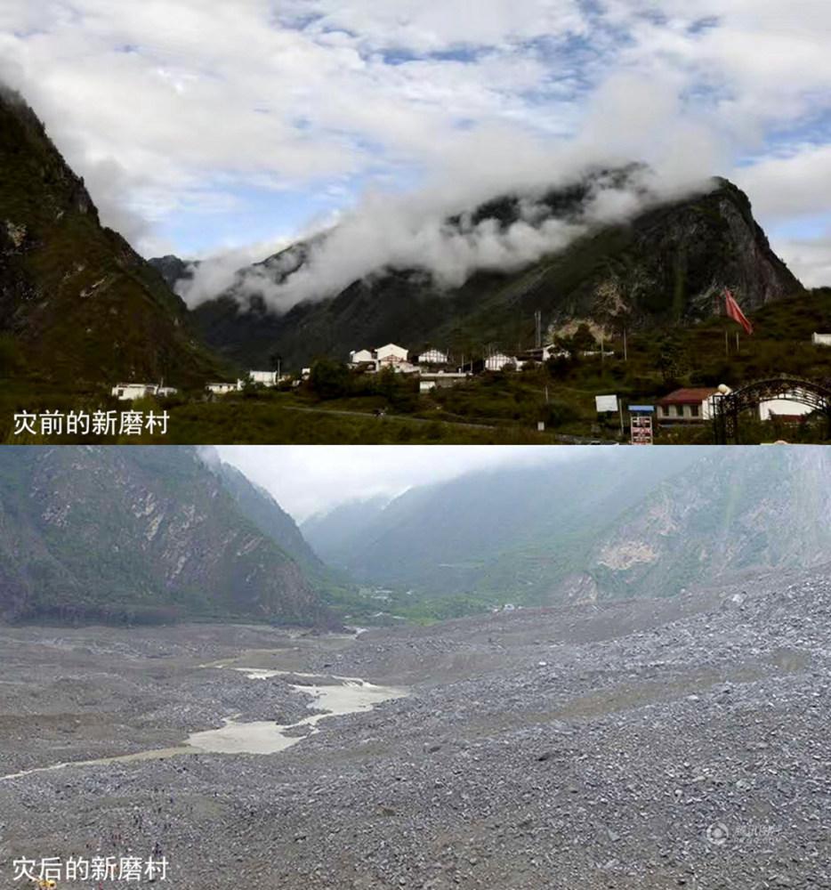 茂县受灾前后对比图：垮塌前风景如画 第1页