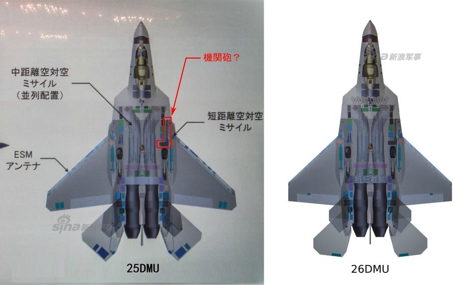 日本为隐形战机研矢量发动机：推力比肩涡扇15(5) 第5页