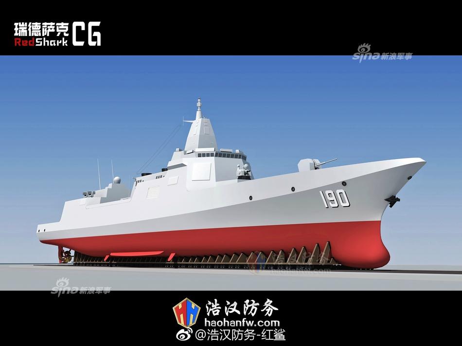 中国055型驱逐舰巡航南海想象图