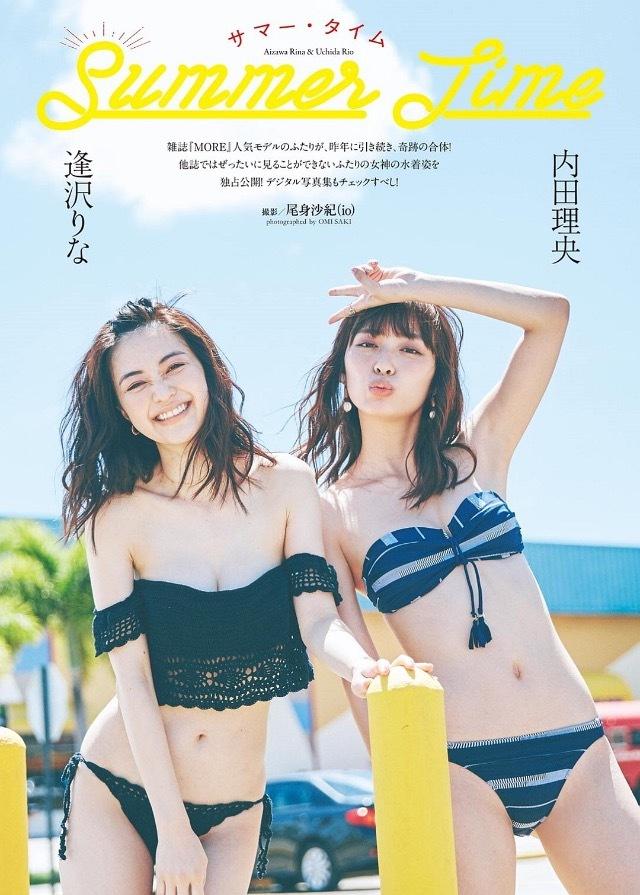 组图：内田理央逢泽莉娜齐上阵 泳装演绎夏日清凉 第1页