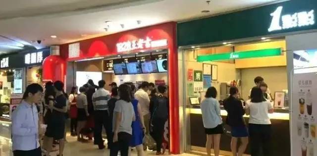 王老吉开了概念实体店，还与1點點肩并肩(27) 第27页