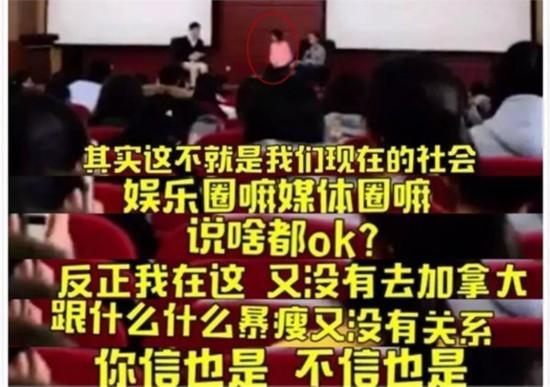 李维嘉终于透露了暴瘦原因，理由让人大跌眼镜(10) 第10页