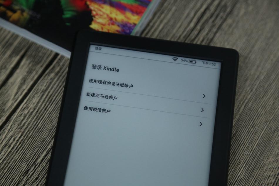 一键“穿阅” Kindle X咪咕电子书阅读器评测(9) 第9页