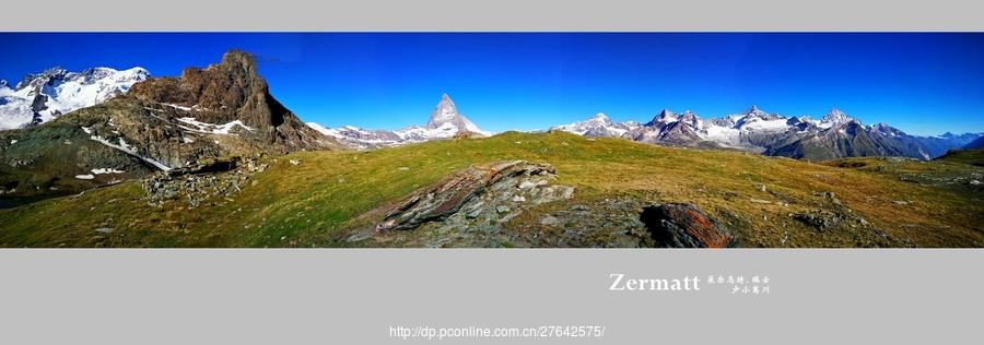 瑞士 Zermatt(21) 第21页