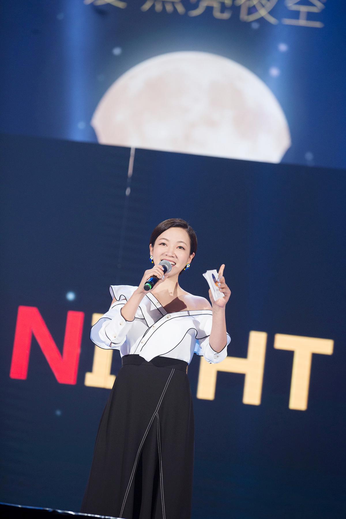 周迅ONE NIGHT给小孩众星齐聚 朴树赵雷助力(24) 第24页