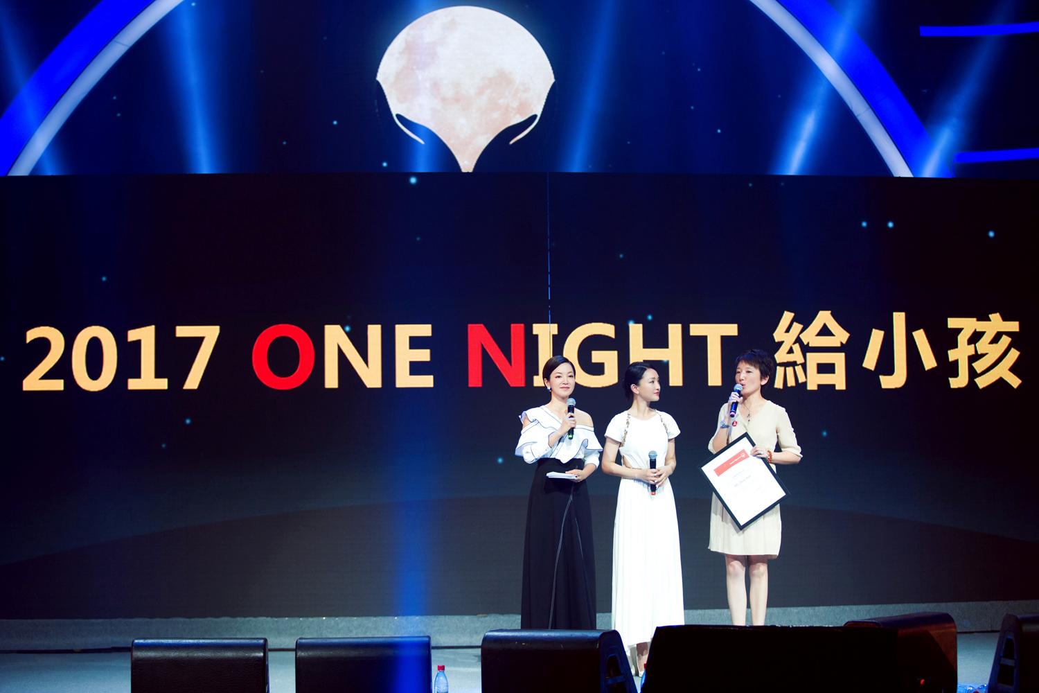 周迅ONE NIGHT给小孩众星齐聚 朴树赵雷助力(3) 第3页