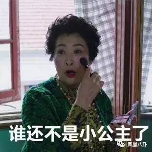 “中国最强丈母娘”薛甄珠去世，为什么大家都舍不得她？(13) 第13页