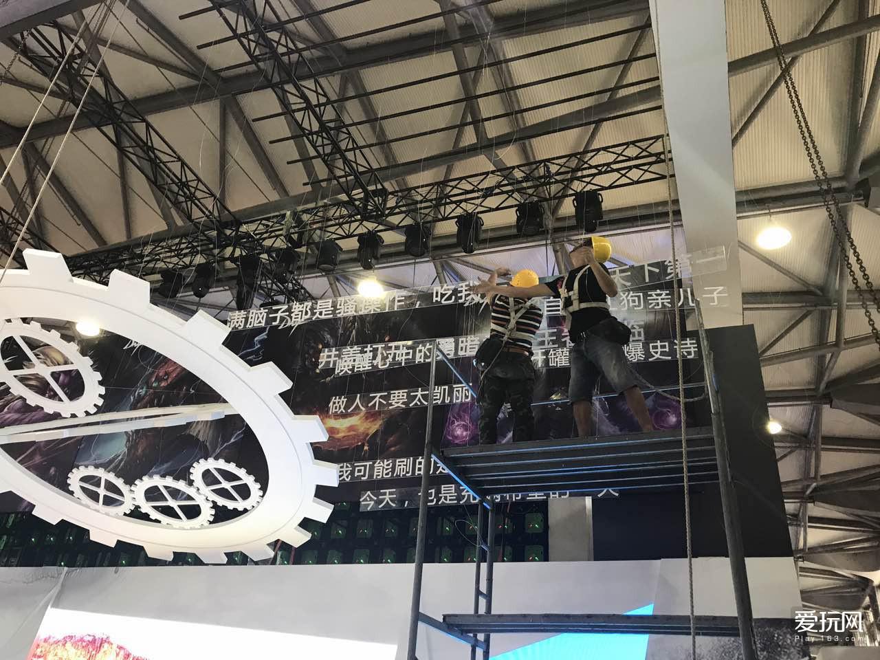 Chinajoy2017展馆探营(24) 第24页