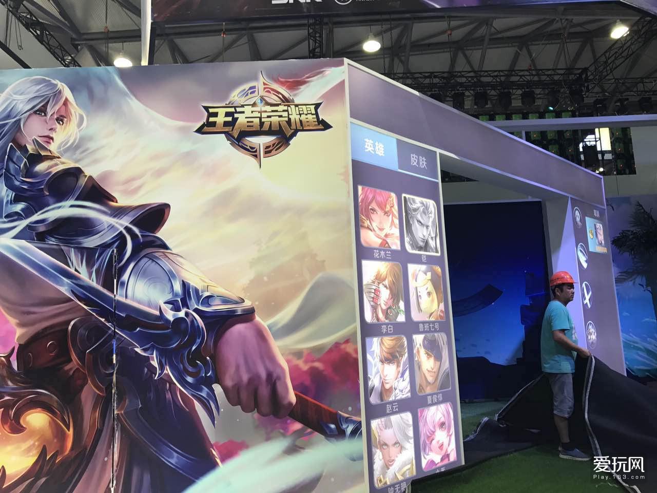 Chinajoy2017展馆探营(25) 第25页